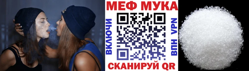 Купить закладку Севастополь Гашиш СОЛЬ Мефедрон Амфетамин Кокаин Марихуана