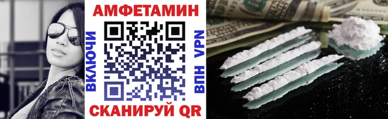 ОМГ ОМГ как зайти  Севастополь  Amphetamine Premium 