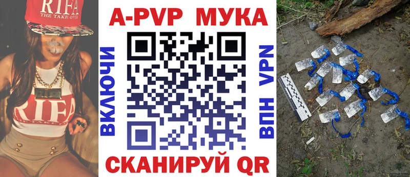Alpha-PVP СК КРИС Севастополь