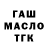 Кетамин VHQ TeBravo