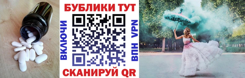 ЭКСТАЗИ Philipp Plein Севастополь