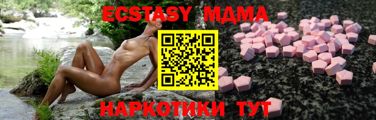 Севастополь  Экстази  как найти наркотики  ЭКСТАЗИ Philipp Plein  Экстази Punisher  Вход с VPN 