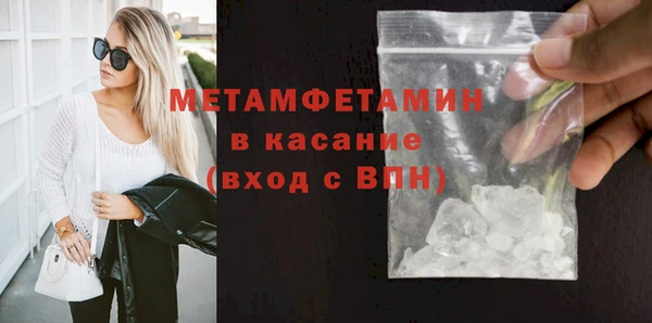наркотики Няндома