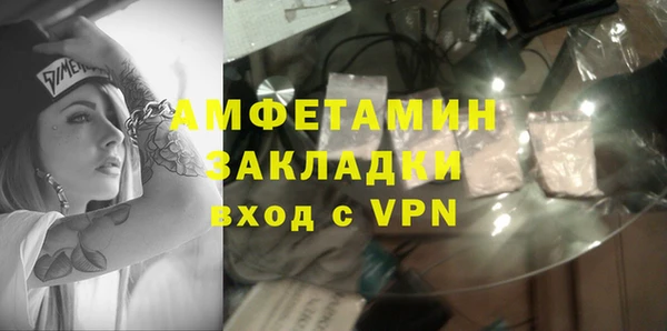 мдма Нягань