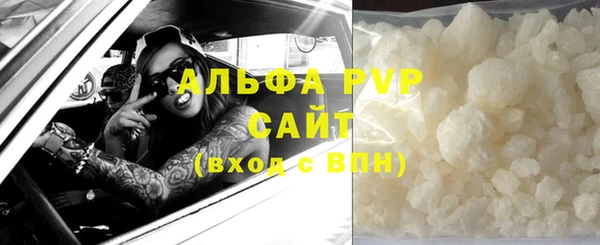 дурь Нязепетровск