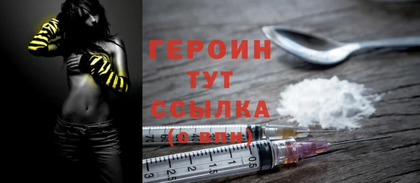 мдма Нягань