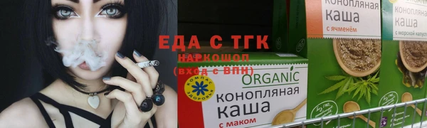 кокаин VHQ Осинники