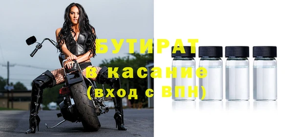 дурь Нязепетровск