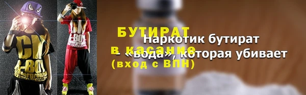наркотики Няндома