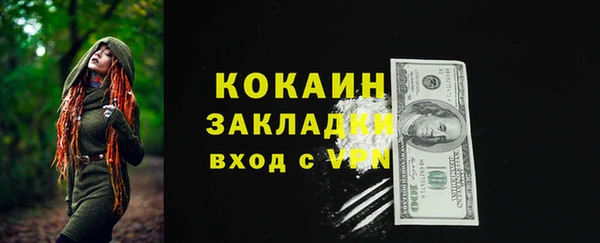 молекула духа Апатиты