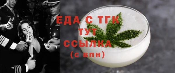 альфа пвп VHQ Богородск