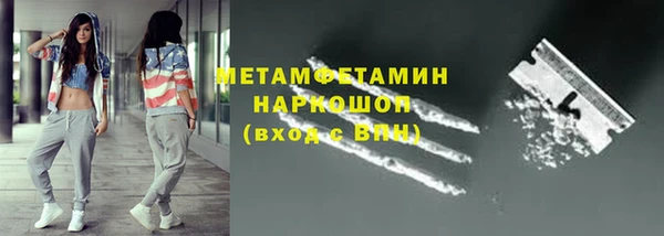 мдма Нягань