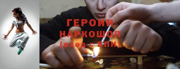 дурь Нязепетровск