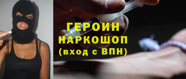 кокаин VHQ Осинники