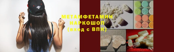 дурь Нязепетровск