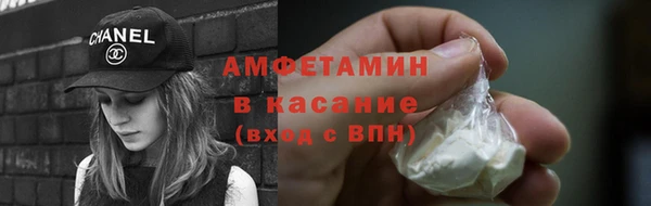 дурь Осинники