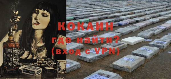 наркотики Няндома