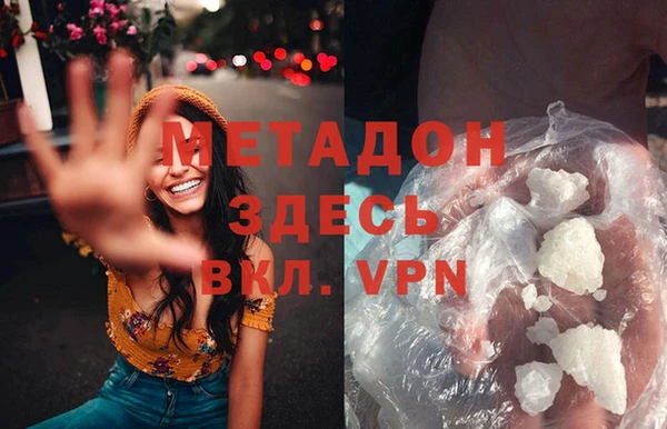 дурь Анжеро-Судженск