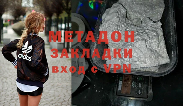 кокаин перу Долгопрудный