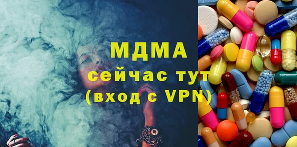 мдма Нягань