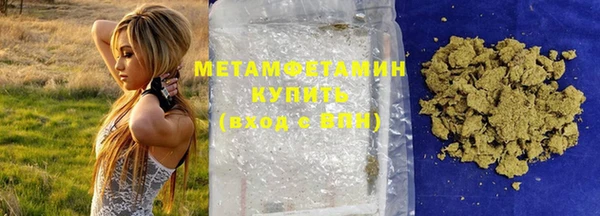 Альфа ПВП Орехово-Зуево