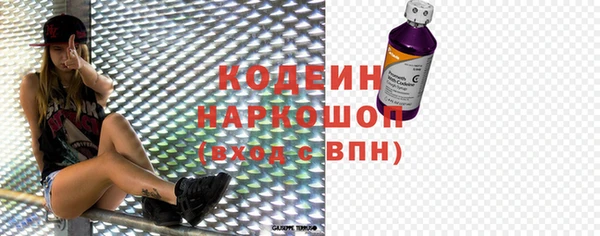 экстази Богородицк