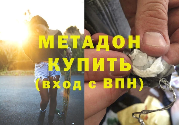 дурь Нязепетровск