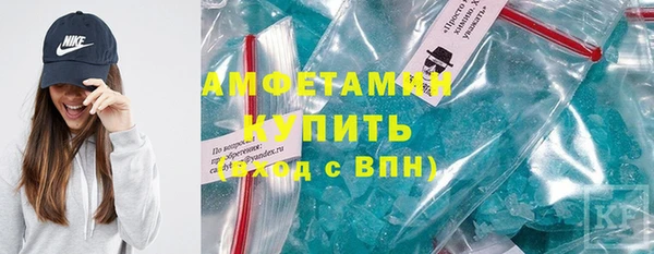 дурь Нязепетровск