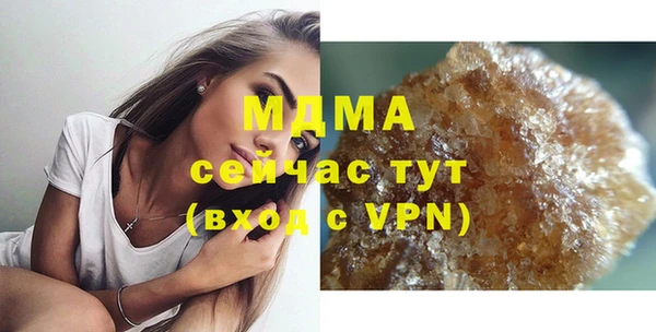 кокаин VHQ Осинники