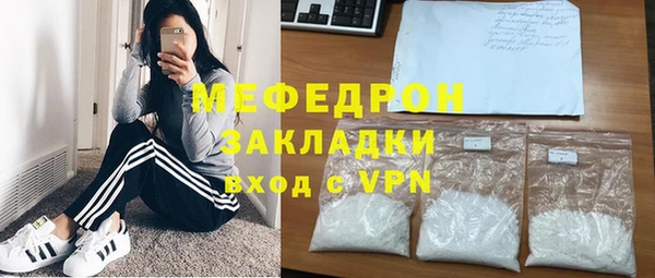 дурь Нязепетровск