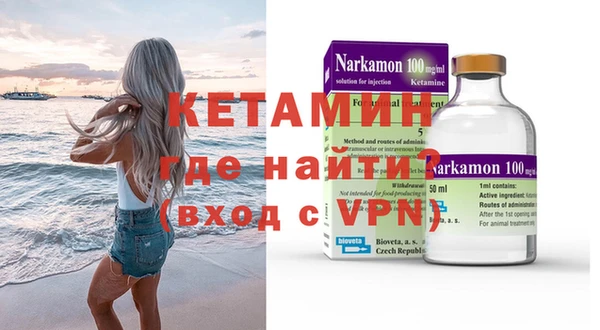 трава Анива