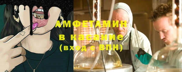 дурь Нязепетровск
