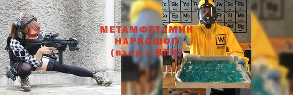 дурь Анжеро-Судженск