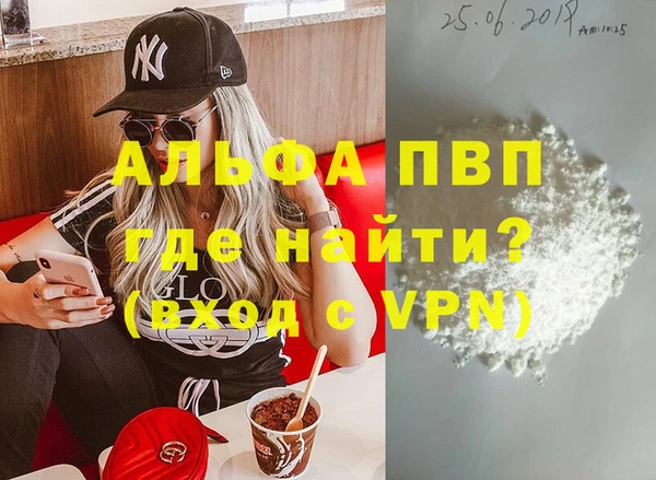 дурь Нязепетровск