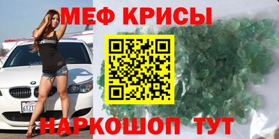 мет Заволжье