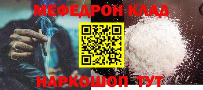 мет Заволжье