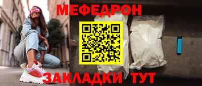 бутират Жуковский