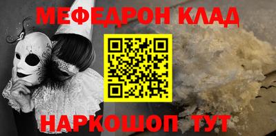 бутират Жуковский