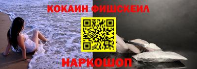 бутират Жуковский