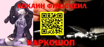 бутират Жуковский
