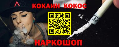 бутират Жуковский