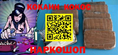 мет Заволжье