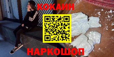 бутират Жуковский