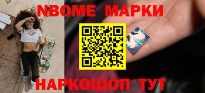 бутират Жуковский