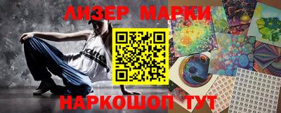 бутират Жуковский