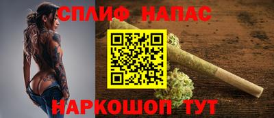 мет Заволжье