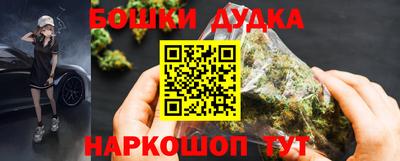 бутират Жуковский