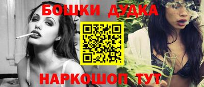 бутират Жуковский