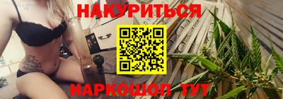 бутират Жуковский